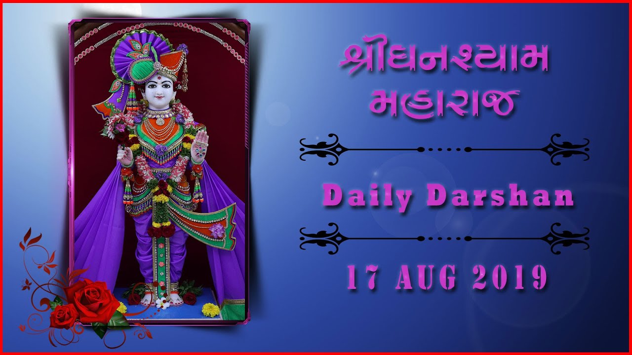Ghanshyam Maharaj | Daily Darshan | 17 Aug 2019 | Karelibaug, Vadodara sampradaya meaning in english