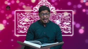 تلاوة عطرة من سورة الدخان الآية رقم (1) - القارئ علي دعبل  1442هـ/2021م