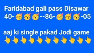 1#Faridabad Ghaziabad Gali Disawar Single Jodi Pakad Jodi All Game Rajkumar Satta King#