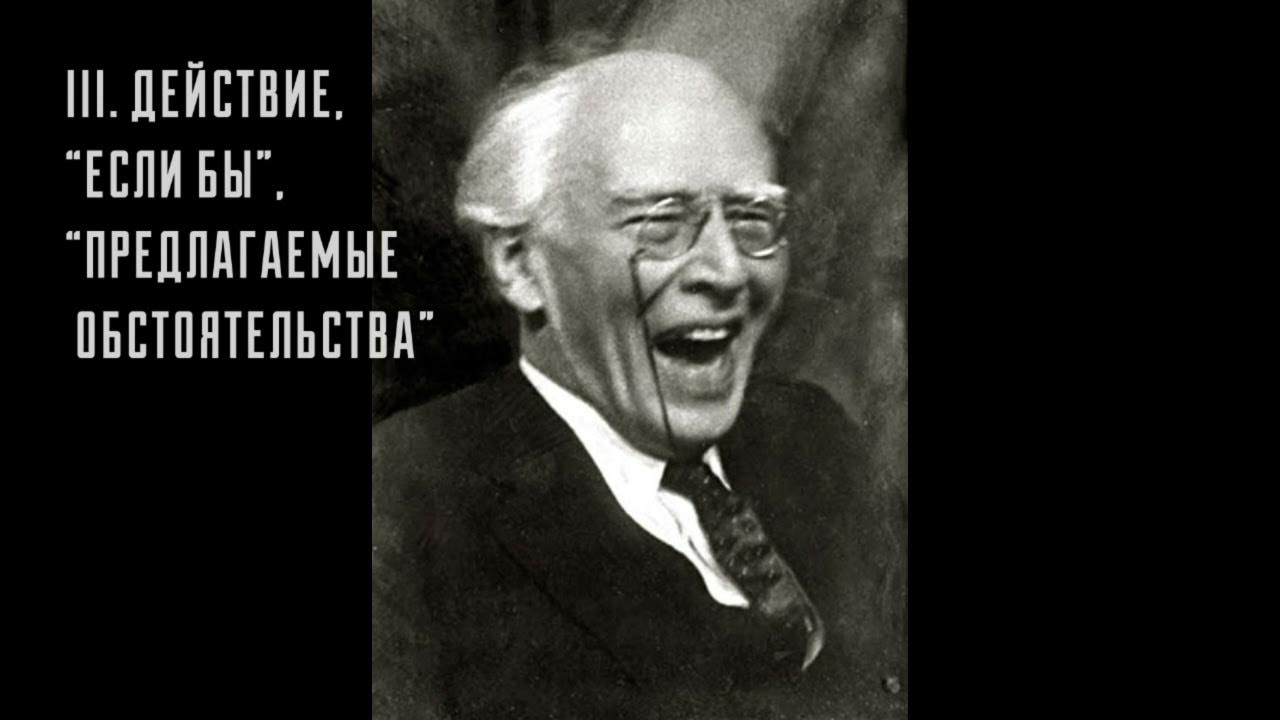 цитаты станиславского о речи. станиславский цитаты. с станиславского картинки. станиславский константин сергеевич. станиславский воображение.