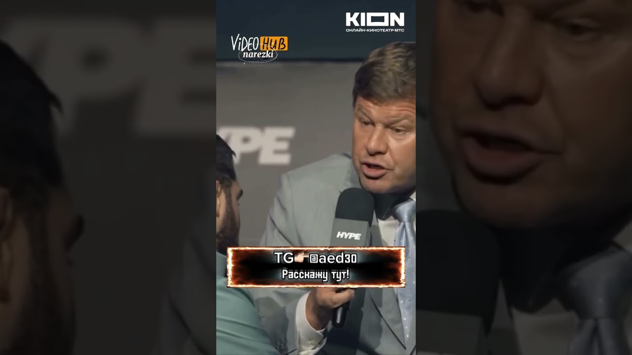 Губерниев жжет!