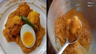 अंडे की यह नई रेसिपी आप बारबार बनाना पसंद करेंगे | Egg Curry With Poppy Seeds