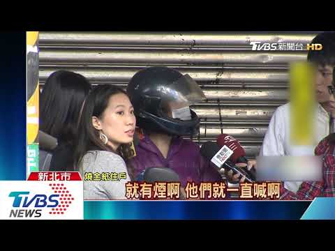 公寓陽台竄火光！急叩119　住戶拍謝：「燒金紙」