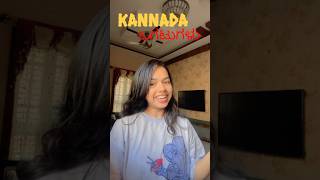 Kannada oogatugalu #shortsfeed #viralvideo #kannada #riddles #fun #games #challenge #kannada #fyp