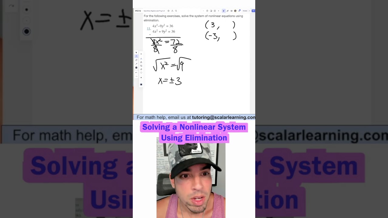 Решение нелинейной системы методом исключения 