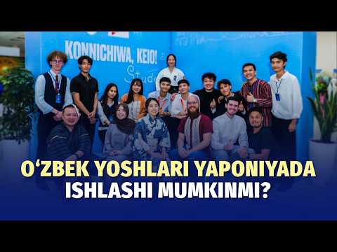 «Yaponiyaga borsangiz, birinchi bo‘lib gaplashishdan tortinmang»: yapon talabalar O‘zbekiston haqida
