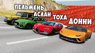:     BEAMNG DRIVE !    !    