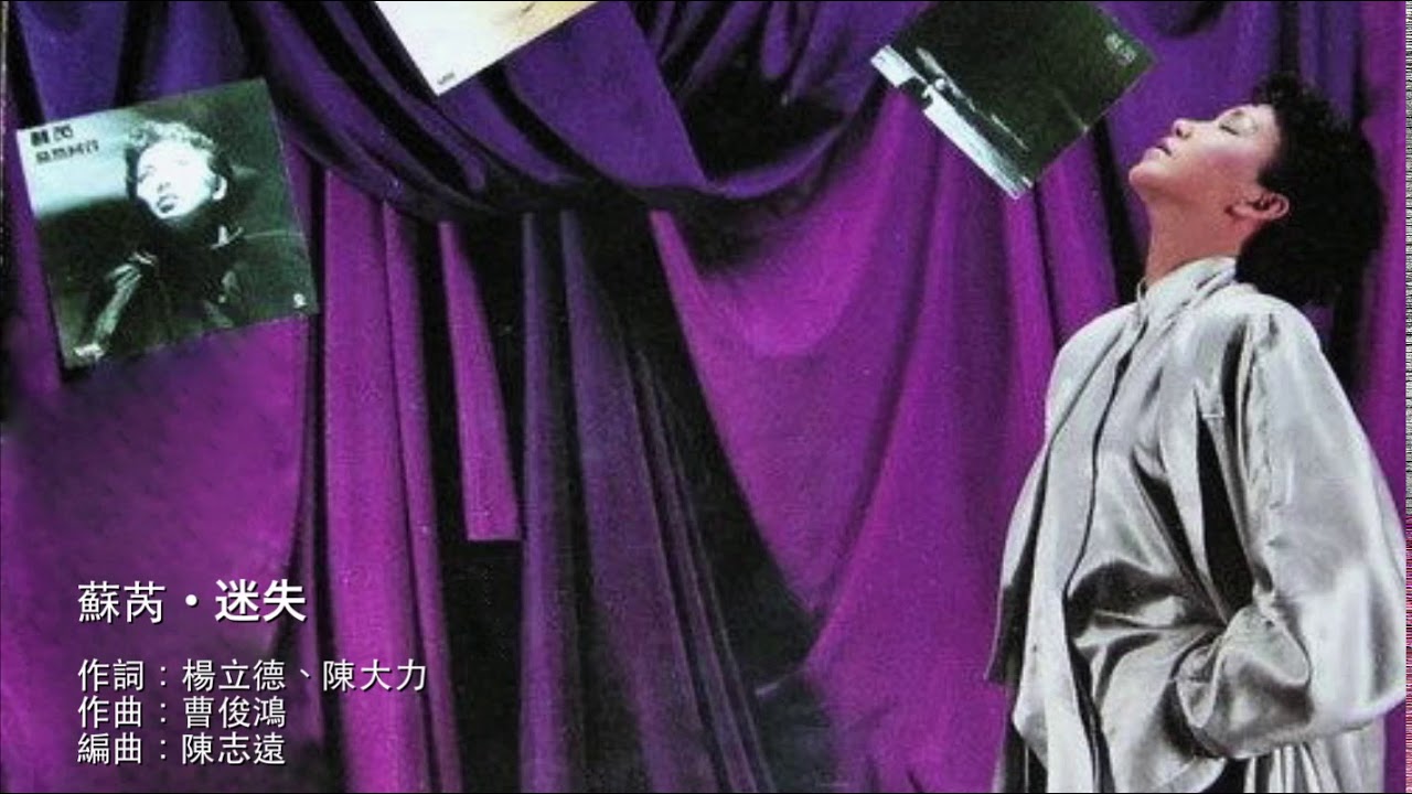 迷失 🔖 adlı videoyu YouTube'da izle