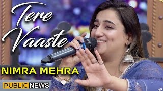 Tera Nasha Nasha Akhan Vich  Nimra Mehra  Beautiful Song  Public Demand 2023