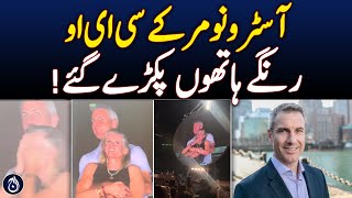 Astronomer CEO Caught Red-Handed in Scandal - Pakistan news