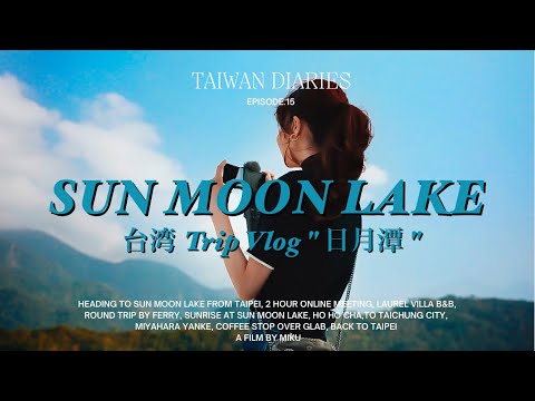 Trip Vlog １泊２日の小旅行 中国新闻