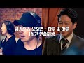 [Musical] 하루 또 하루 1시간 연속 재생