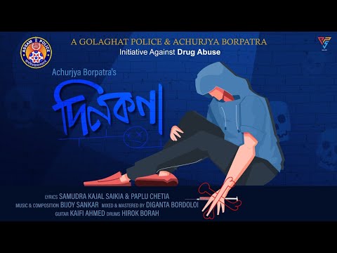 DINOKONA || ACHURJYA BORPATRA || BIJOY SANKAR || FIGHT AGAINST DRUGS