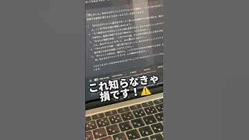 実はChatGPTを教育して、プロ級のライティングが可能 #ブログ #ブログアフィリエイト #ブログ初心者 #ブログで稼ぐ #AI #AIツール #ChatGPT #チャットGPT #プロンプト