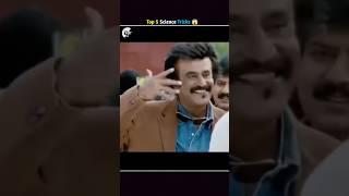 Mind Blowing Science Tricks 🤯#shorts #facts #factsinhindi