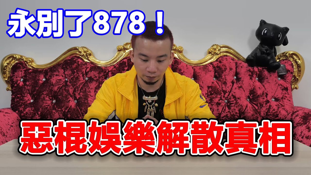 Youtuber｜百萬團隊解散、嬰兒辦展，除了這些之外，2020下半年有個值得你關注的趨勢