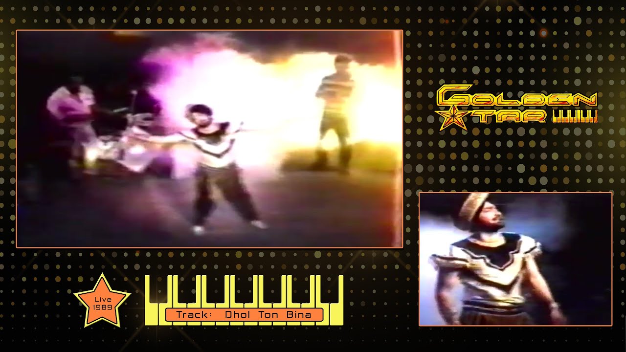 Golden Star   Dhol Ton Bina HD