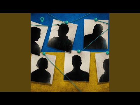 Я тебе знайду