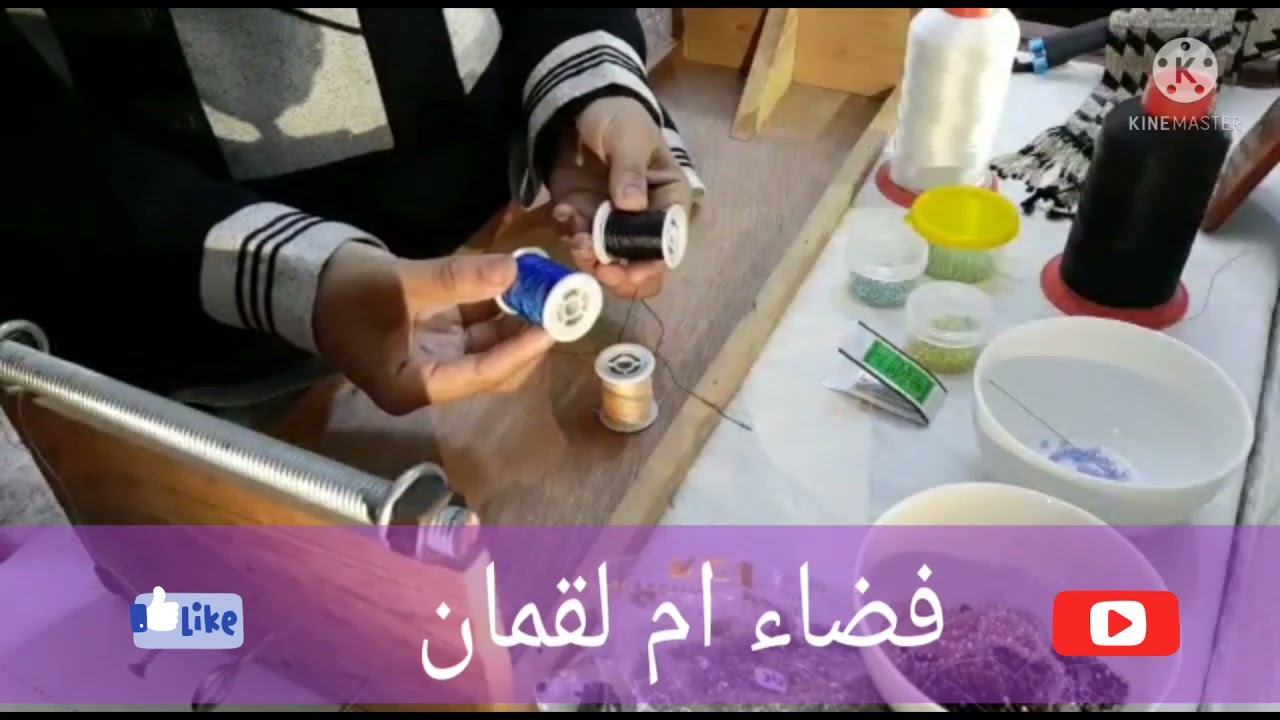 لوازم لمرمة الجوهر تعرف على انواع عقيق وخيط نيلو 🕵️🕵️