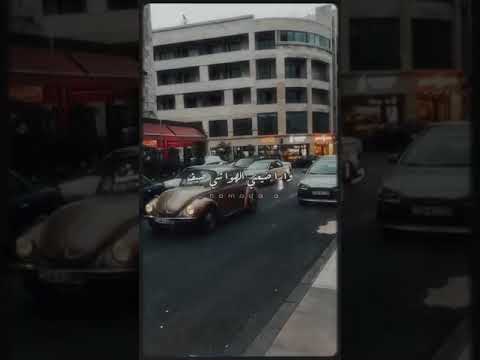 هرب الصيف