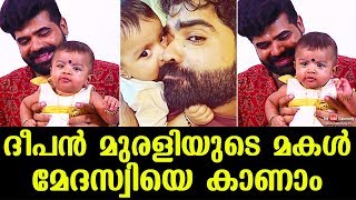 Meet Deepan Muralis Daughter Medhasvi Day With A Star