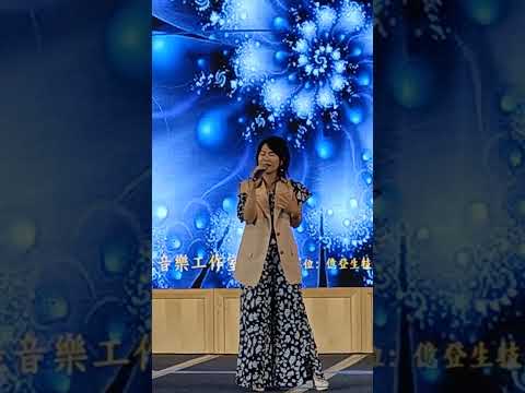 112.7.23 目眶紅 原唱：陳美月（漢神巨蛋海選總決賽）