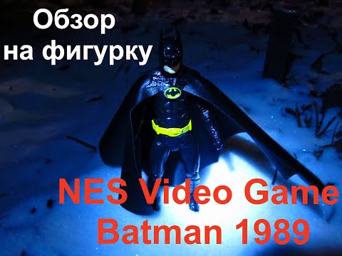 Обзор на фигурку NECA 1989 NES Video Game Batman