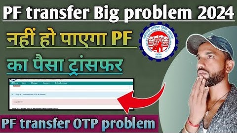 pf transfer invalid otp problem/PF transfer new error/invalid otp problem solved/how to transfer pf