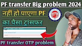 Pf Transfer Invalid Otp Problempf Transfer New Errorinvalid Otp Problem Solvedhow To Transfer Pf