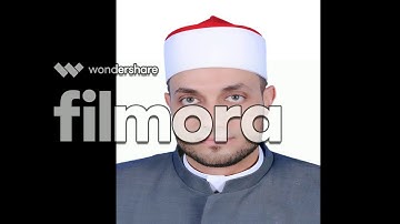 سورة الإنفطار الشيخ محمد حسن