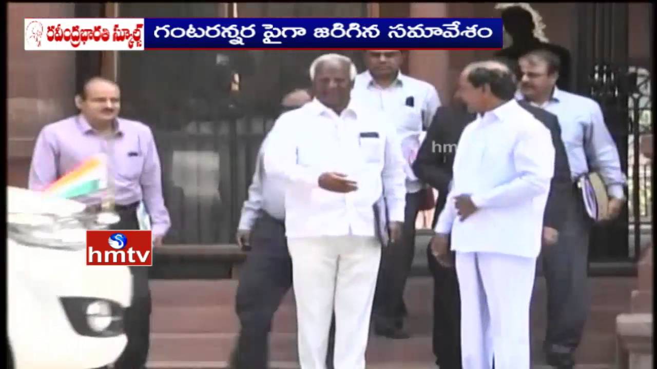 CM KCR and PM Modi Meeting Ends Over Funds For Drought | HMTV