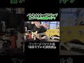 ノれるオクターブスラップ、気づいたら体動くやつ #shorts