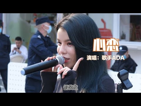 烟嗓小姐姐现场翻唱《心恋》短短几句歌词，却如此打动人心#歌手 #翻唱 #美女