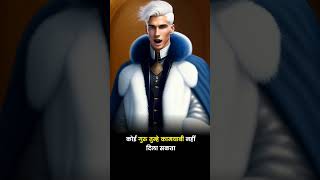#trendingshorts #youtubeshorts #viral #motivation #successfulquotes #achievermindset