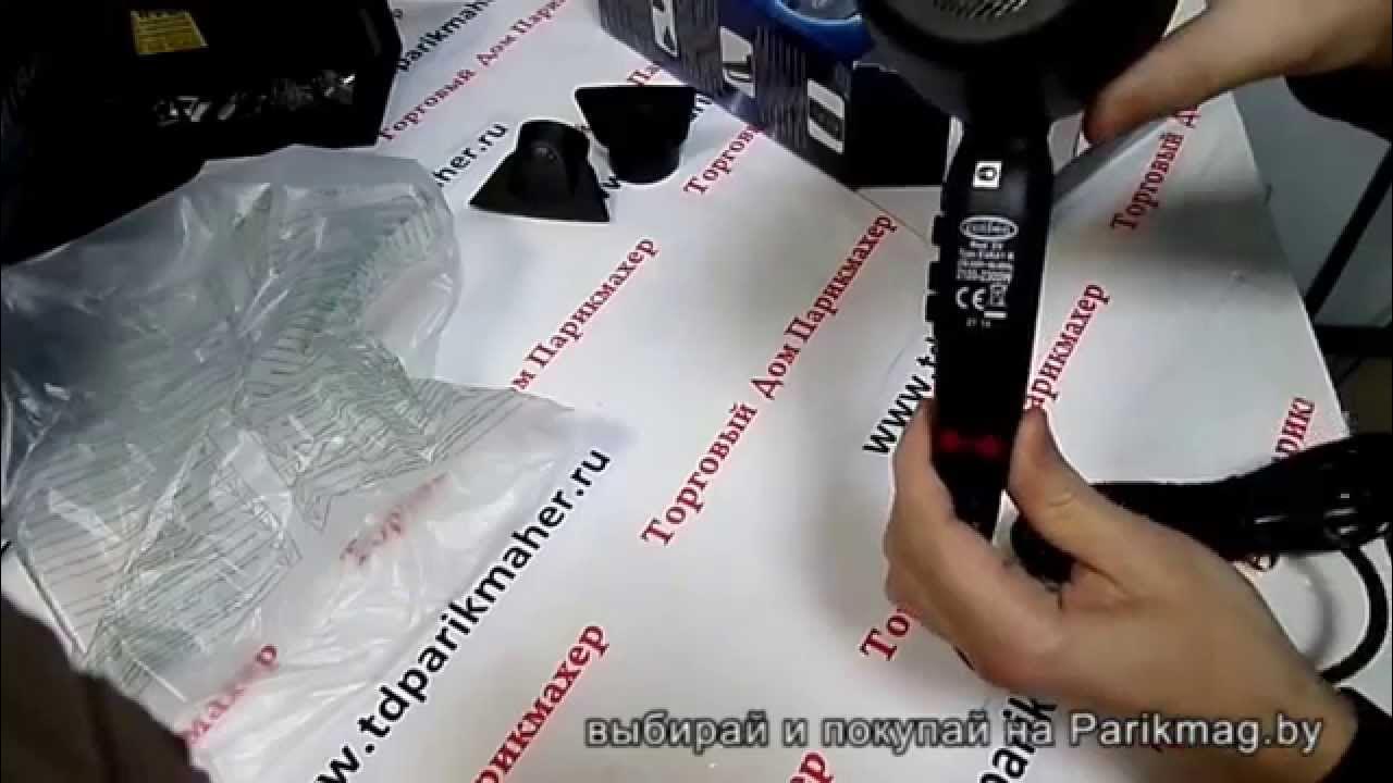 Распаковка фена CoifIn EVAX1H / Unboxing CoifIn EVAX1H - YouTube