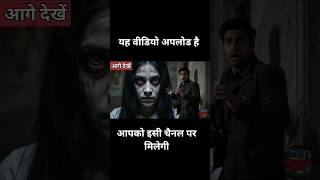 Purani Haveli Ka Mehmaan 👻 | Ek Darawni Horror Story 💀 #bhootkikahani #ghost #shorts