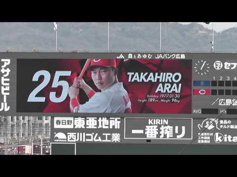 カープ開幕戦スタメン発表2016年3月27日DeNA戦