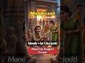 #30 Mendicant Meaning Trick🛕Vocabulary Tricks #shorts
