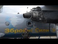 Ан-26 Везунчик - пробы ВСУ