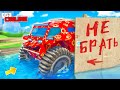 БИТВА АВТОУГОНЩИКОВ В ГТА 5 ОНЛАЙН! НАШЕЛ ОГРОМНЫЙ БОЛОТОХОД В GTA 5 ONLINE