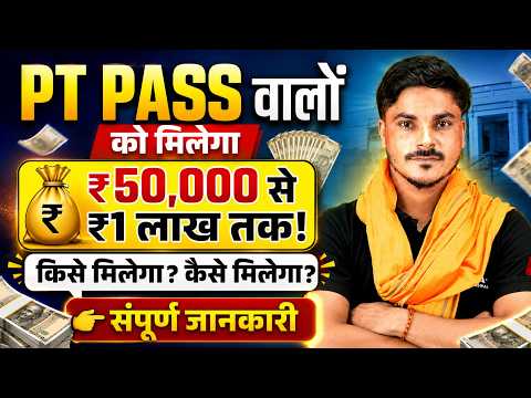 Bihar Govt Schemes 2026 | बिहार सरकार की नई योजनाएं | ₹50,000 से ₹1 लाख तक का लाभ? | पूरी जानकारी
