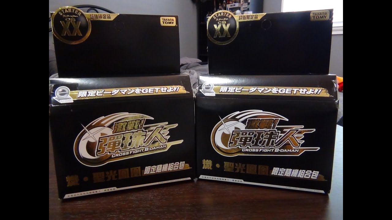 kids anka Cross Fight B-Daman DOUBLE Unboxing! CB-XX LIMITED EDITION Random Starter (Takara Tomy)