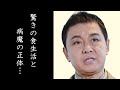 渡辺徹の突然の最期と恐ろしい病魔の正体に驚きを隠せない...30歳で糖尿病になり妻・榊原郁恵の献身的な支えと共に多くの合併症と闘ってきた俳優の衝撃的な食生活とは...