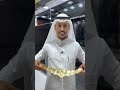 حزام ذهب عيار٢١
