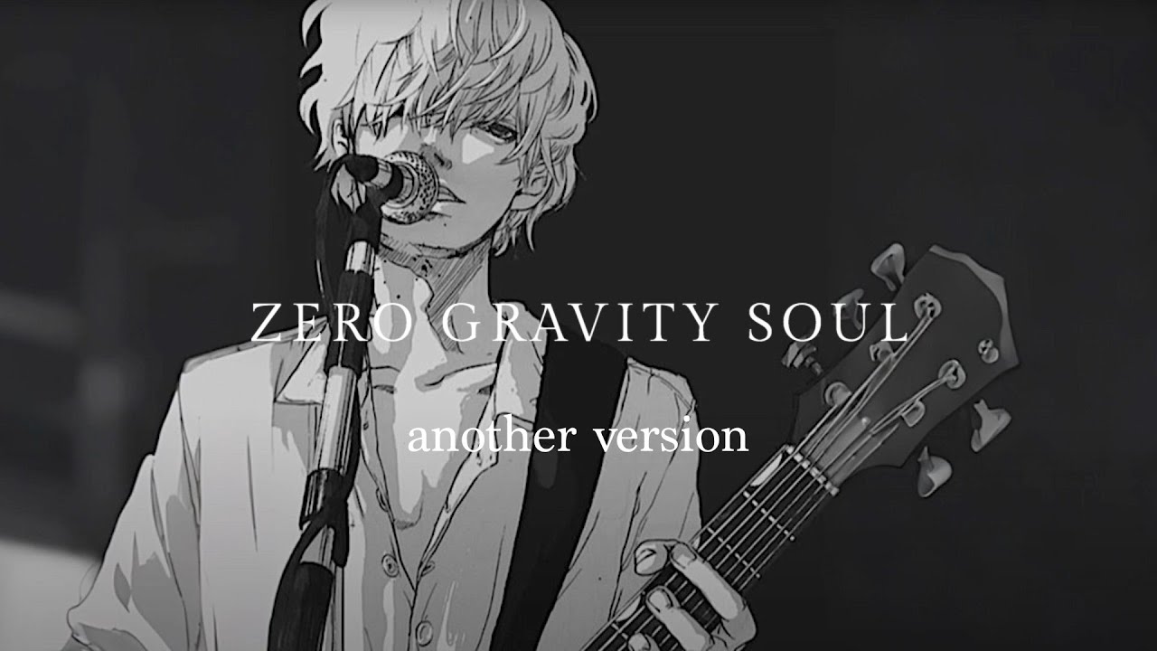 ZERO GRAVITY SOUL (another version)