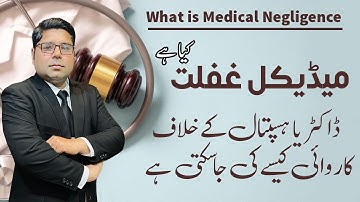 What is Medical Negligence and action against Medical Negligence
