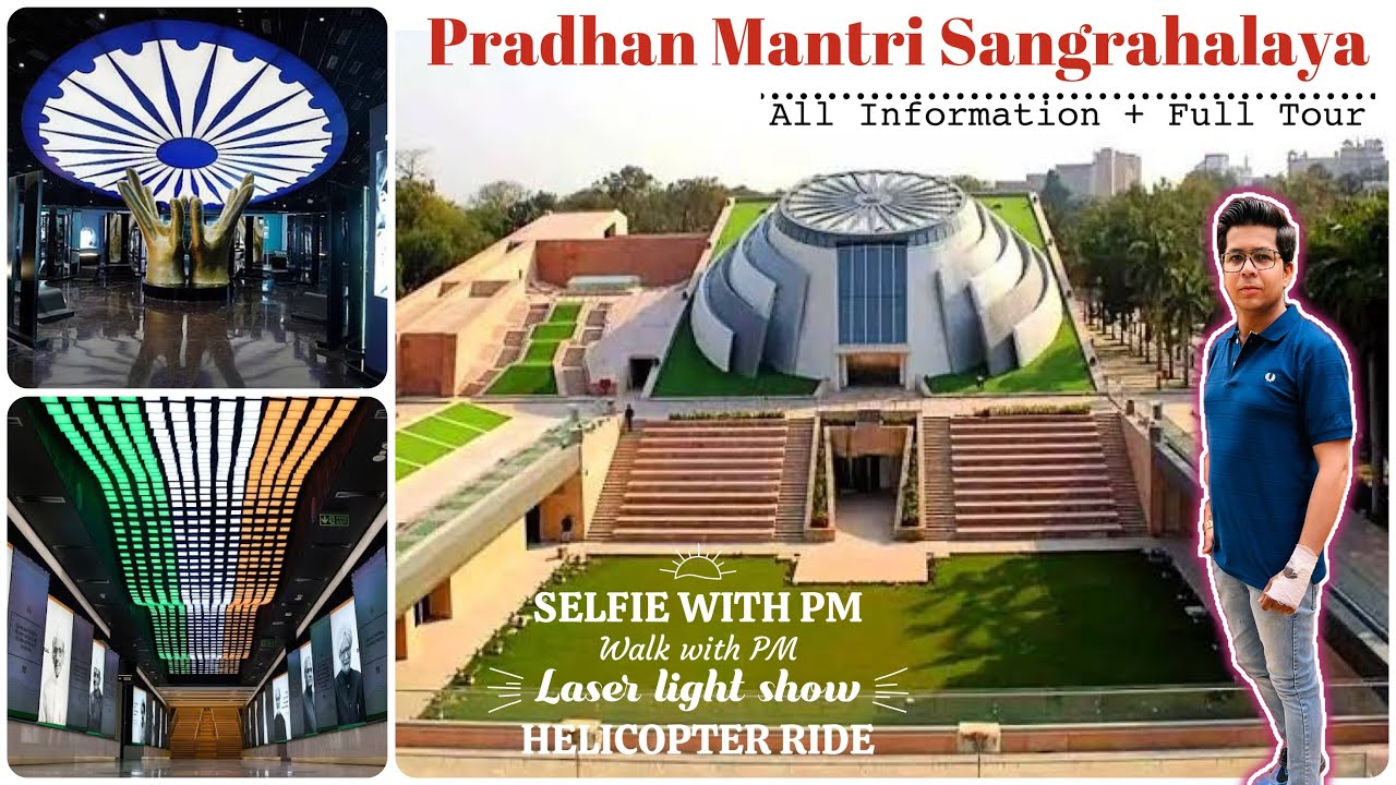Pradhanmantri Sangrahalaya || PM Museum Delhi || Pradhan Mantri Museum Delhi ￼￼
