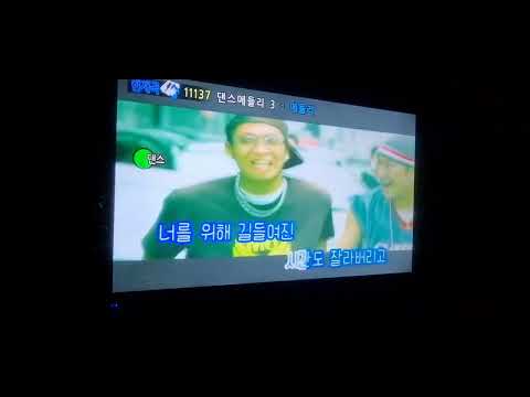 댄스메들리3 (MR, TJ)