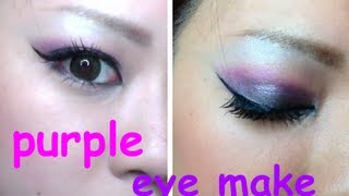 purple eye make　パープルアイメイク
