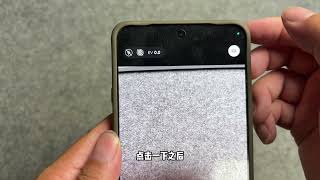oppoFindX9Ultra拍照片界面的图标参数讲解